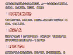 -陈记菜馆·非遗淮扬菜(东关街教场店)