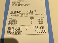 -聪嫂私房甜品(旺角二店)