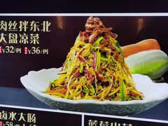 -香融府·烤鸭·家常菜(马家堡路店)