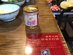 -周幺妹重庆老火锅(银泰城总店)