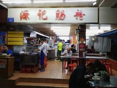 -源记肠粉(华贵路店)