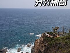 -海南分界洲岛旅游区