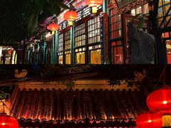 -白家大院·王府宫廷菜(苏州街店)