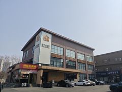 -开饭群岛