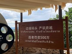 -西双版纳傣族园