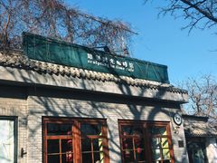 -雕刻时光·咖啡·酒吧·西餐(香山店)