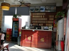 -东吴面馆(金门路金门国际商业广场店)
