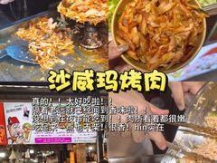 -大学城夜市