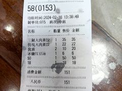 -老蔡记(二七广场店)