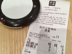 -奈雪的茶(杭州万象城PRO店)