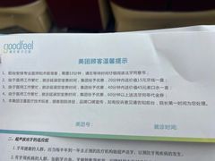 -深圳富茂格伦菲尔口腔门诊部(龙华清湖总院)
