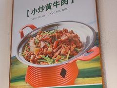 -直隶安家罩饼(复兴路店)