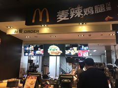 门面-麦当劳(双榆树店)