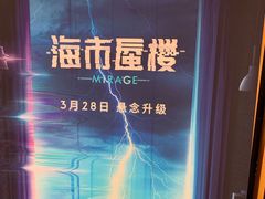 -SFC上影百联影城(川沙IMAX店)
