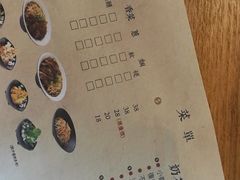 菜单-厝内小眷村(天河南一路店)