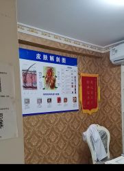 -瑶芳·痘院士专业祛痘·皮肤管理