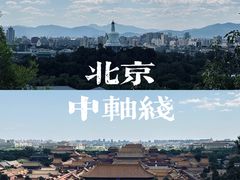 -景山公园