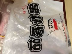 -茹哥炸串(水产前街店)