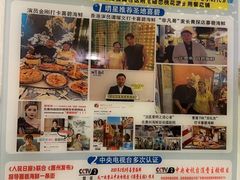-桥东喜碧海鲜街(水东街店)