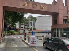 -中国酒文化城