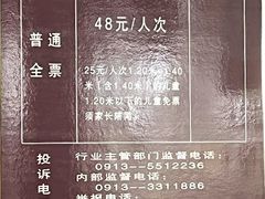 -处女泉风景名胜区