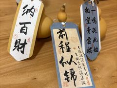 -九忠祥小笼馆(保利时光里店)