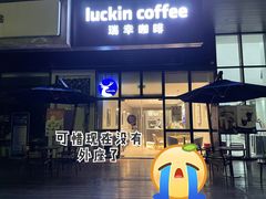 -深业泰然大厦