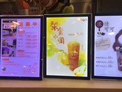 -CoCo都可(长江西路华联店)
