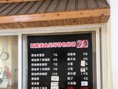 -新塍美食吴哥烧饼