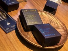 -CHIC1699远洋私厨