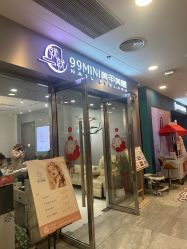 -99·MINI美甲美睫