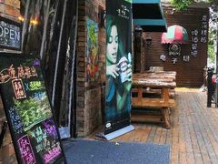 -麦落精酿啤酒餐吧(先农大院店)