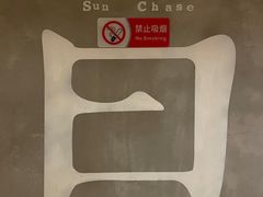 -日上三甘(三里屯店)