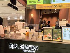 -混果汁(福田领展中心城店)