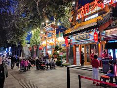 -胡大饭馆 24h(簋街总店)