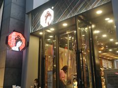 门面-茶颜悦色(花园道店)