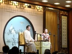 -光裕书厅·评弹茶馆·剧场(观前街店)