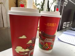 -鸡鸣赐茶(鸡鸣寺路店)