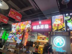-蛙一刀·麻椒鱼火锅(金仙桥店)