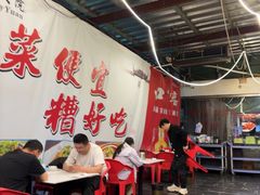 -孙府大院(步行街店)