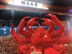 -綱元·海鲜豆捞(明州里店)