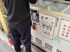 -洪馨椰子