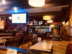 大堂-尊宝比萨(福强店)