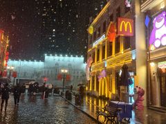 -中华巴洛克风情街