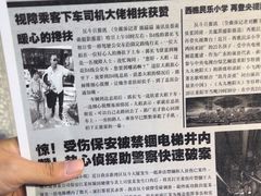 -谜盒子奇幻密室(南屏店)