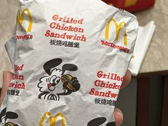 -麦当劳(贵和购物中心B1店)