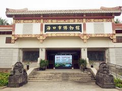 -海口市博物馆