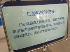 -上海交通大学医学院附属瑞金医院(总院)