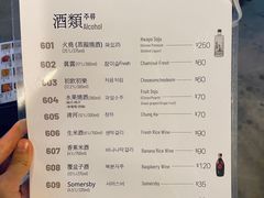 -喜来稀肉(金巴利道店)
