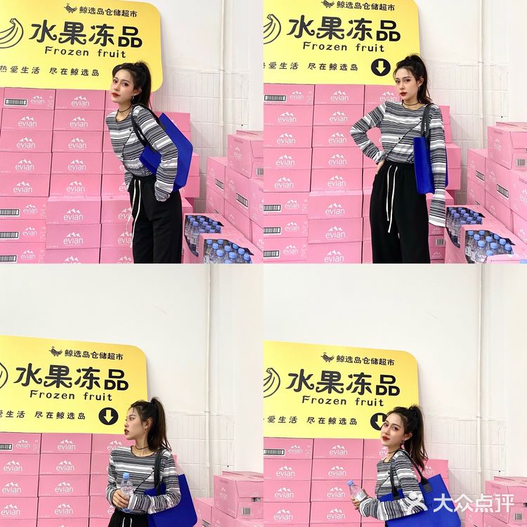济宁首家|仓储式超市🚚|四舍五入不要💰⁉️